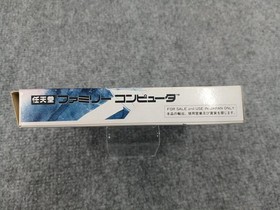 Famicom Software Just Breed Enix FMe36