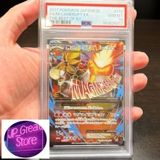 M Camerupt EX #172 Prices | Pokemon Japanese Best of XY | Pokemon