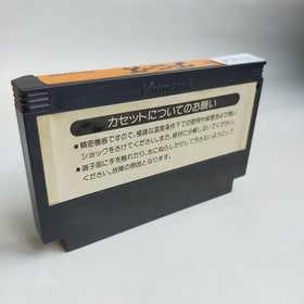 The Goonies Konami usato Nintendo Famicom NES testato