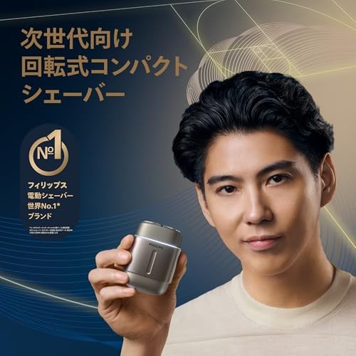 [Second Shaver] Philips 700 Series Electric Shaver [Amazon.co.jp Exclusive]