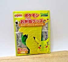 Pokemon Food baran pikachu for Lunch Box Bento 2pcs dydo rare