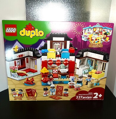 ☆激レア☆ビンテージ☆duplo L-100☆デッドストック☆印刷機☆ 2021 LEGO DUPLO: Happy Childhood Moments (10943) 673419338356| eBay