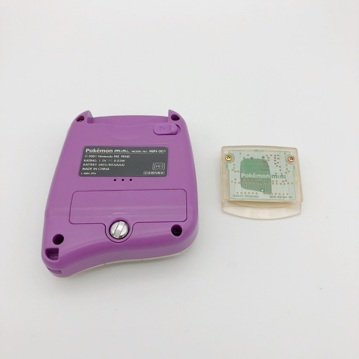 任天堂 - Pokémon mini smoochum purple s-l1200.jpg
