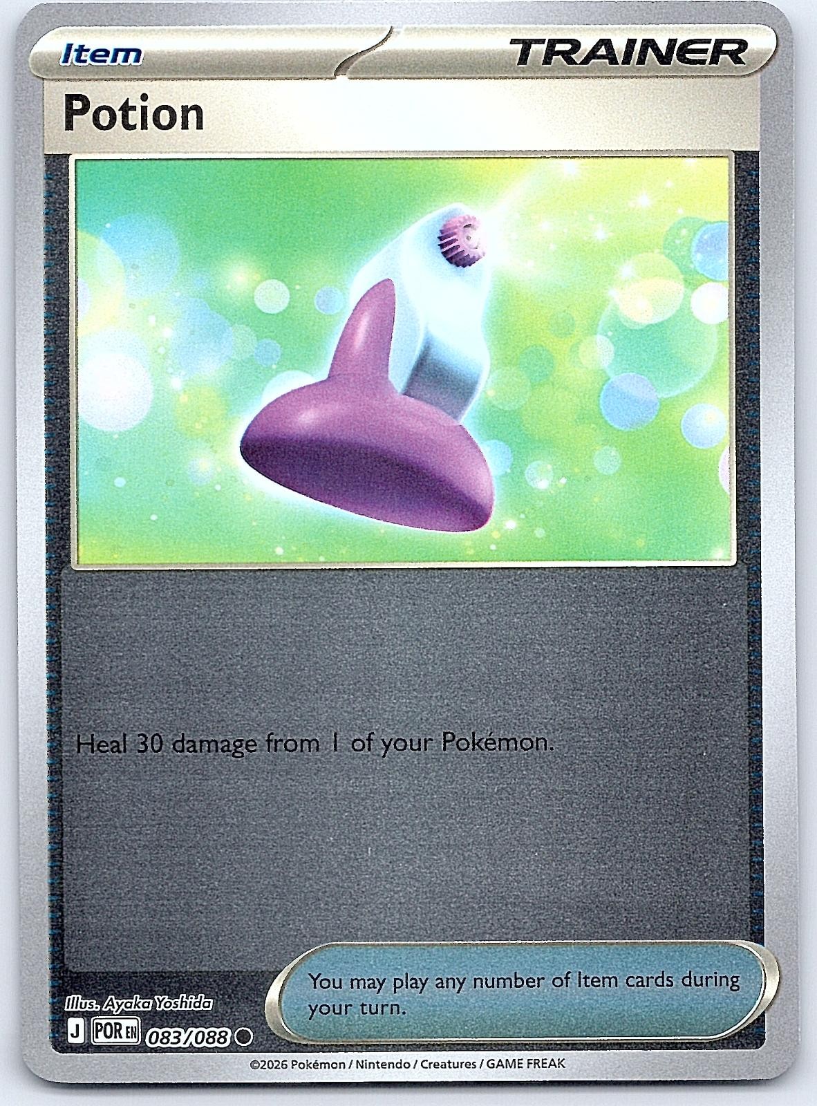POTION (PIKACHU) MY FIRST BATTLE NM/M PLAYSET