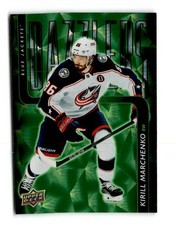 2025-26 Kirill Marchenko Upper Deck Dazzlers Green - Columbus Blue Jackets