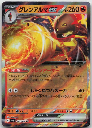 Armarouge ex Holo Double Rare SV4K: Ancient Roar 015/066 NM