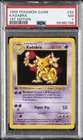 1999 POKEMON BASE SET 1ST EDITION #32 KADABRA PSA 7