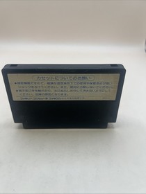 Nintendo Famicom Hokkaido Rensa Satsujin Ni Kiyu HSP-07  Game Only