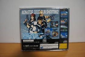 Sega Saturn [Virtua Cop 2] SEGA