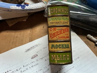 Rare Mid 1800 s Russian Imperial Travel Soap & Perfume Tin