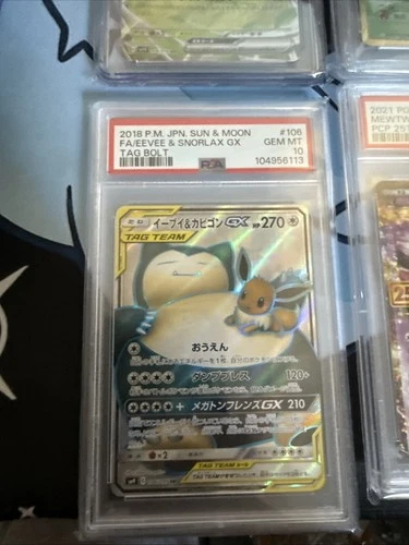 2018 POKEMON JPN SUN & MOON TAG BOLT #106 FULL ART/EEVEE & SNORLAX GX PSA 10