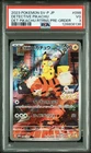 DETECTIVE PIKACHU Nintendo Switch Promo SV-P #098 PSA 3 Pokemon [Nostalgium]