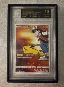 Bgs 10 Black Label Pokemon Japanese for sale | eBay