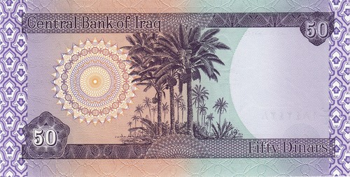 Iraq 50 Dinar 2003 P-90 UNC Combine Postage! EH057D - Picture 3 of 3