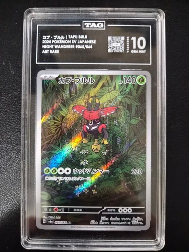 Tapu Bulu graded TAG 10 for sale on eBay
