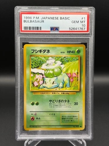 1996 Pokemon Japanese Basic Set BULBASAUR PSA 10 GEM MINT