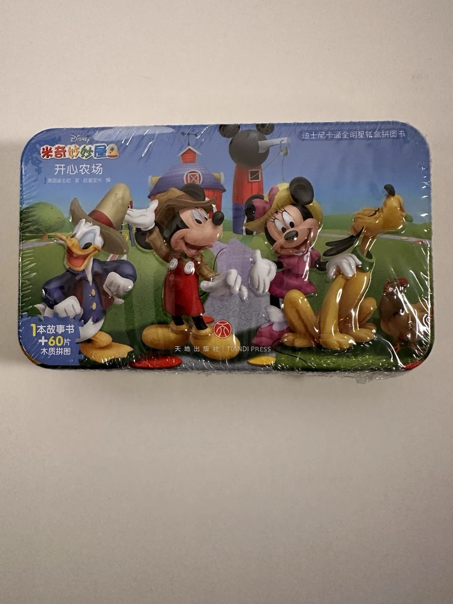 Mickey Mouse & Friends Kids Cardboard 26 - 99 Pieces Puzzles for