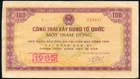 Vietnam government bonds 100 dong issued year 1985
