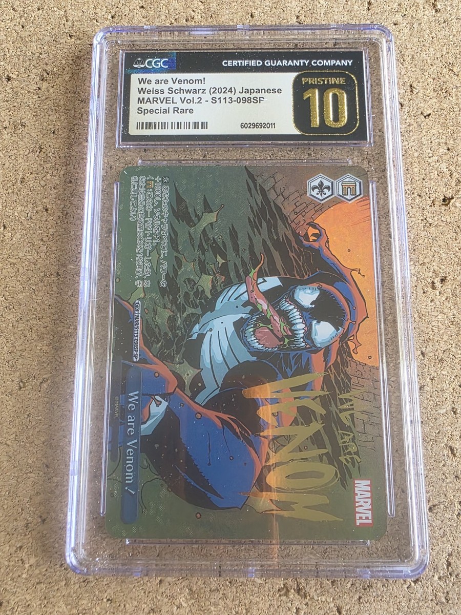 MARVEL Vol.2 ヴェノム We are venom! SP WEISS SCHWARZ MARVEL VOL.2 WE ARE VENOM! CGC PRISTINE 10