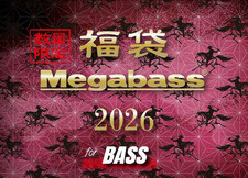 Megabass 2026 Lucky Bag MEGABASS SET Megabass Set HAPPYBAG 2026 for BASS JAPAN