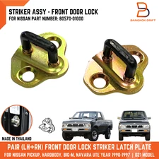 STRIKER ASSY FRONT DOOR LOCK FOR NISSAN PICKUP D21 HARDBODY 86-97 80570-01G00