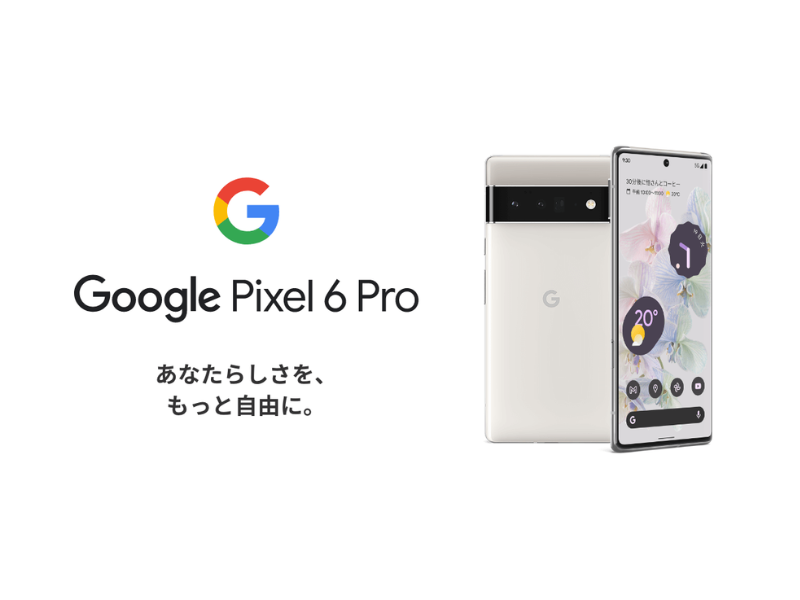 Google Pixel 6 Pro 256GB RAM12GB Unlocked - Very Good - BLACK