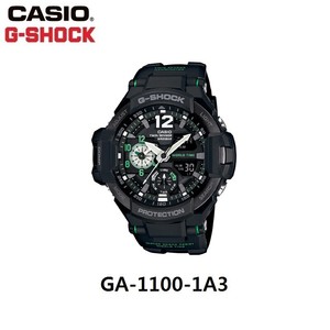 g shock ga 1100 1a3