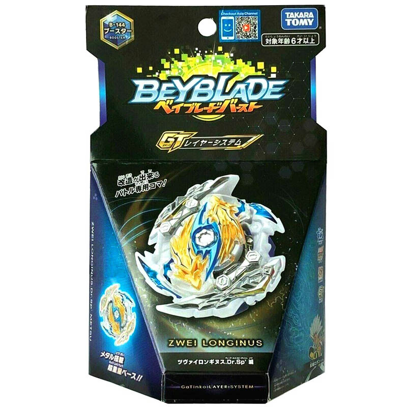 LONGINUS/Red とBlue ２枚セット Takara Tomy Beyblade BURST GT B-144 Booster Zwei Longinus Dr