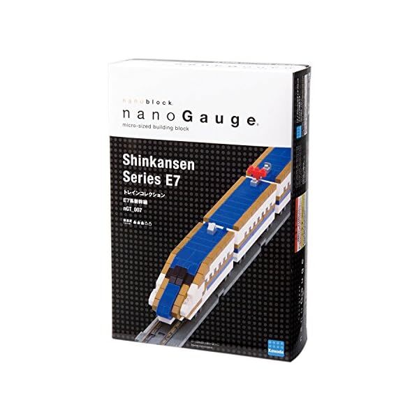 Nano Gauge Train Collection Series E7 Shinkansen nGT_007 Kawada Nano Block*