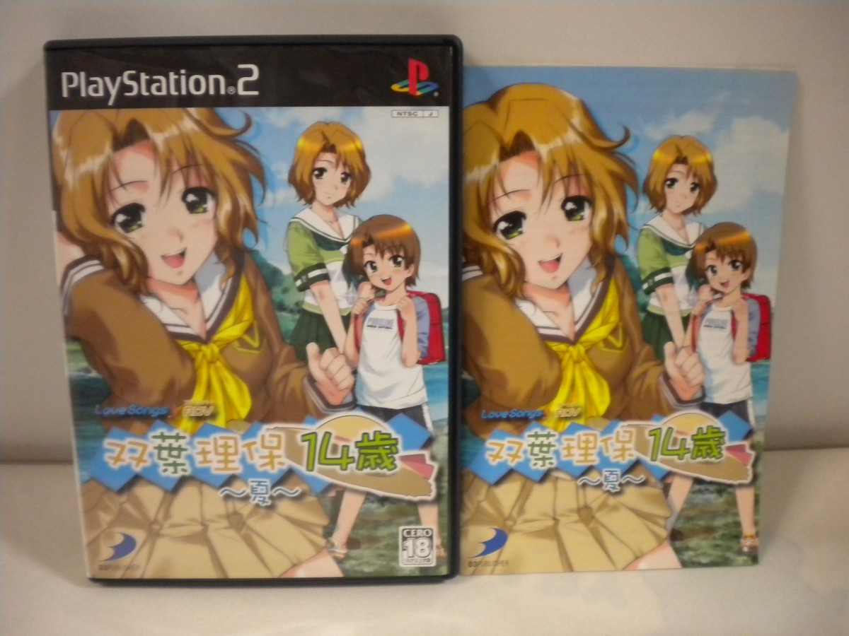 PS2 ソフト LoveSongs♪ADV(アドベンチャー) 『双葉理保 19歳〜冬〜』 ディースリー・パブリッシャー PS2 ソフト LoveSongs♪ADV(アドベンチャー) 『双葉理保 19歳