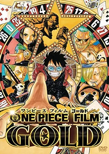 ONE PIECE FILM GOLD DVD Standard Edition