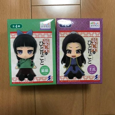 The Apothecary Diaries Figurine 2pc Set Seated Cat Eye Expression Premium