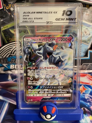 Alolan Ninetales GX 095/173 Tag Team GX: Tag All Stars Holo (Japanese) CAG 10