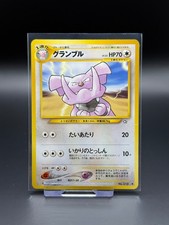 Granbull No. 210 Japanese Neo Genesis LP Pokemon Card TCG Old Back Vintage