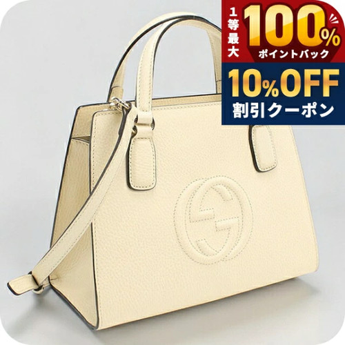 Gucci Soho 2Way Leather Handbag for Women Brand Luxury Authentic