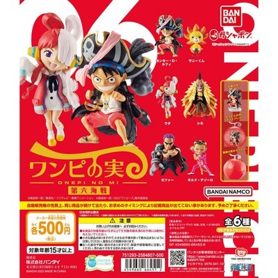 One Piece Onepi no Mi Vol. 6 All Complete set 6 Gashapon Figure