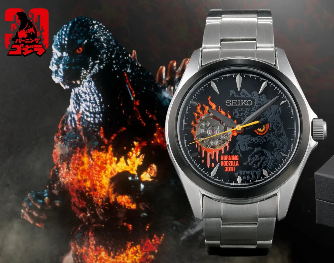 Seiko Burning Godzilla 30th Anniversary Limited Automatic Watch
