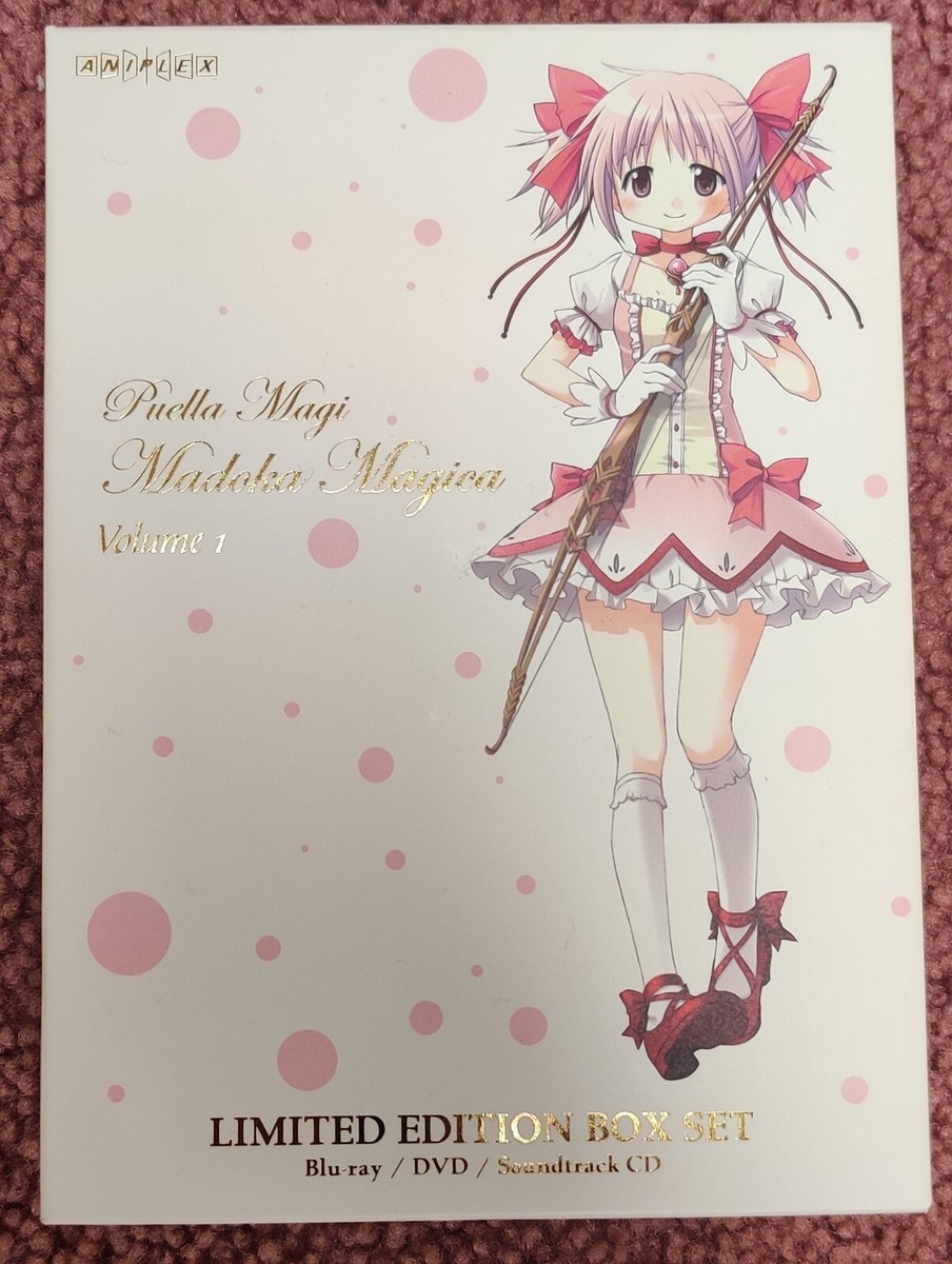 Puella Magi Madoka Magica Volume 1 限定版 Puella Magi Madoka Magica Vol 1 Limited Edition Box Set