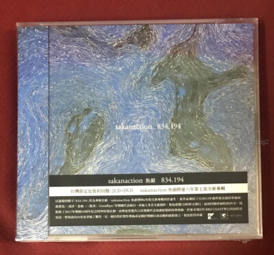 サカナクションCD sakanaction 834.194 Taiwan Ltd 2 CD+DVD | eBay