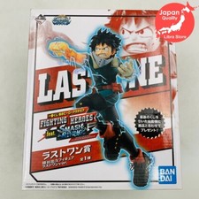 My Hero Academia FIGHTING HEROES Kuji 2019 Feb. Izuku Midoriya LO Figure EXPRESS