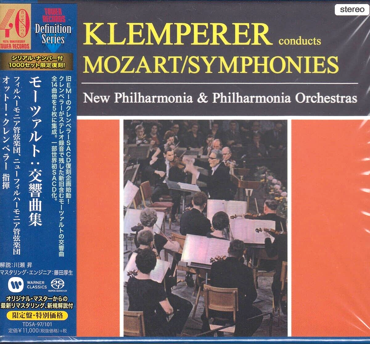 Otto Klemperer/Philharmonia NEW 5 CD(SACD-Hybrid) Mozart