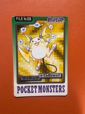Raichu #26 Prices | Pokemon Japanese 1997 Carddass | Pokemon Cards