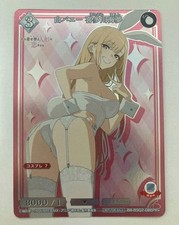 Build Divide Kitagawa Marin My Dress-Up Darling Vol.2 BB-BSQ2-086PR+ NM Japanese
