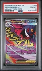 2026 POKEMON ASC EN-ASCENDED HEROES MEGA ATTACK RARE #269 MEGA GENGAR EX PSA 10