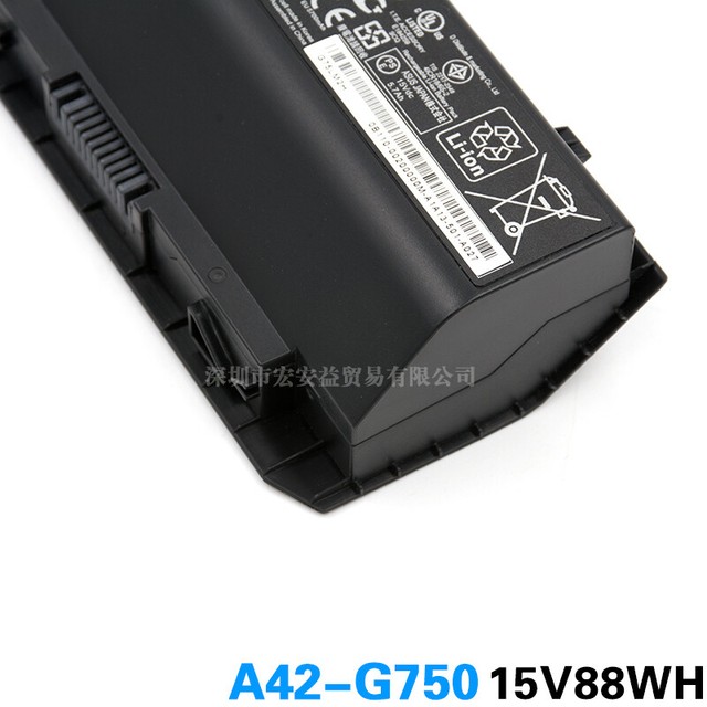 Аккумулятор a42 g750
