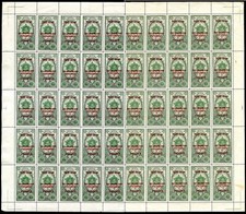 Russia 1709 sheet/50, MNH. Order of Bogdan Chmelnicki.Ukraine-Russia Union-300.
