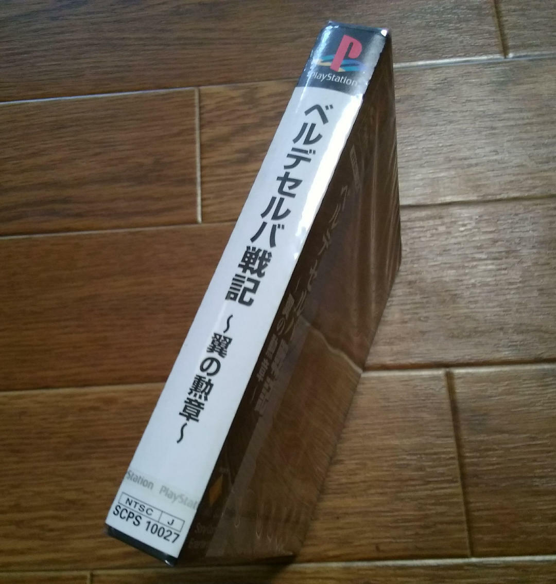 Jeu PS1 Velldeselba Senki Tsubasa No Kunshou, NTSC-J, Complet, Très Bon état