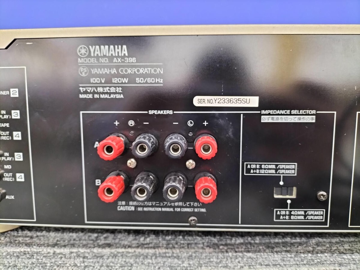 YAMAHA AX-396 Natural Sound Stereo Amplifier | eBay