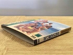 Hiyake no Omoide Girls In Motion Puzzle 1 SEGA SATURN Japan - FJ5418