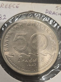 Greek 1982 🇬🇷 GREECE 50 Drachmes Coin Piece Of History Free Shipping